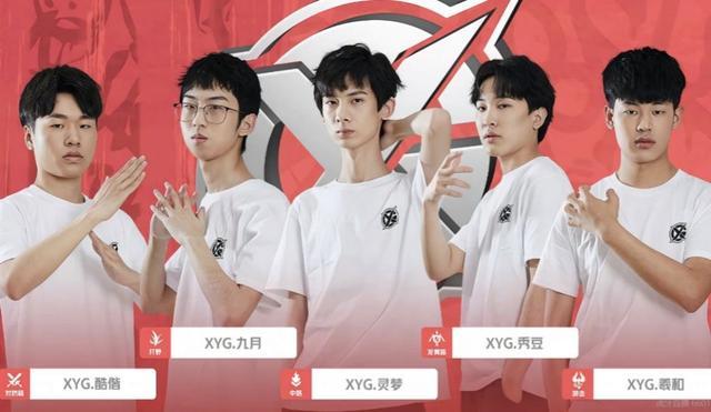 阵容磨合期 阵容磨合期