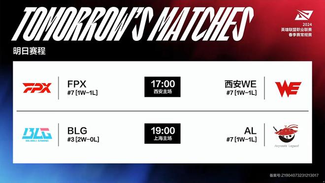 这位状元郎 这位状元郎