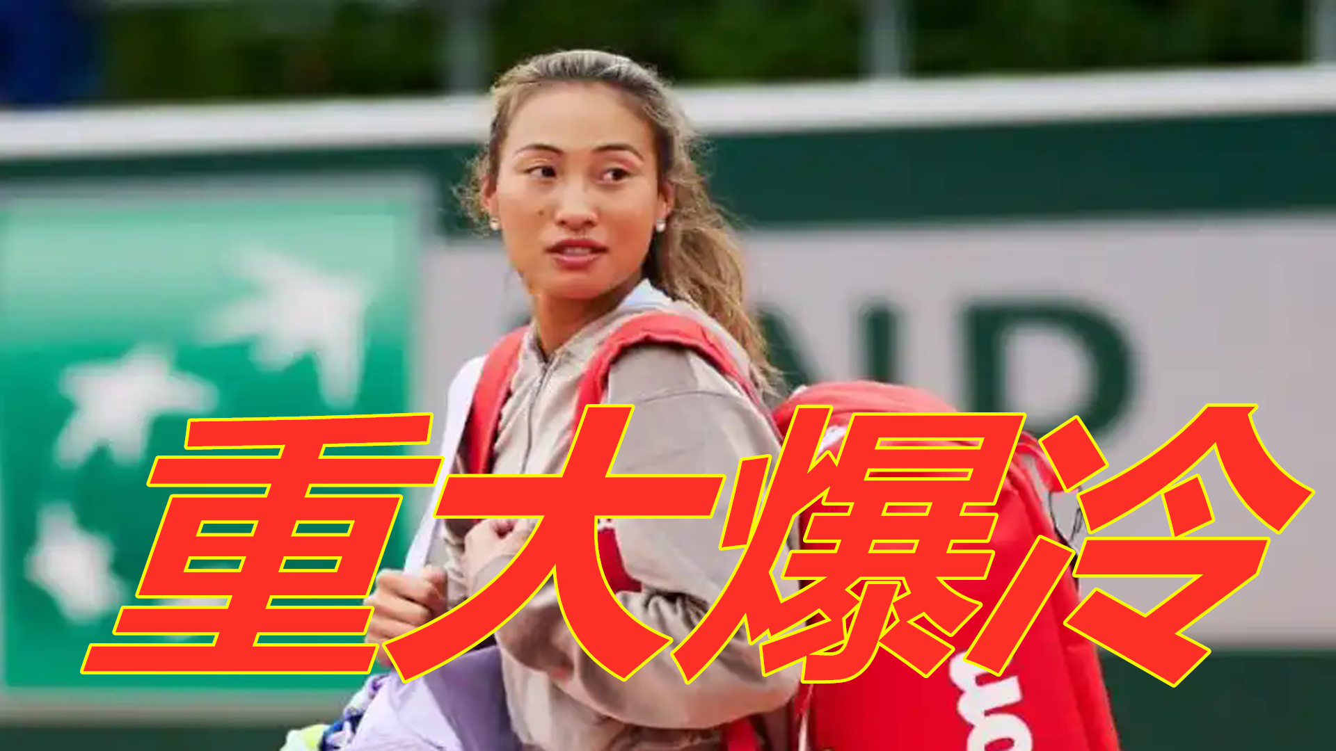 贝尔扑出 贝尔扑出